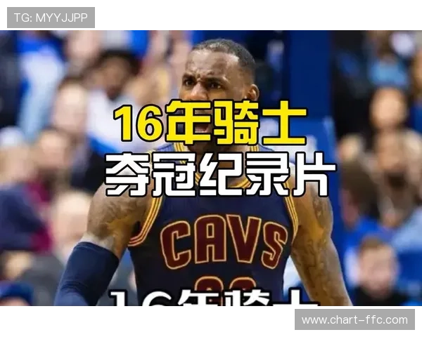 骑记:詹姆斯第三次回归骑士可能性增大 骑记:詹姆斯第三次回归骑士可能性增大